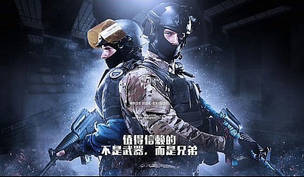 秒完成三处 秒完成三处