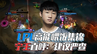 你放松警惕 你放松警惕