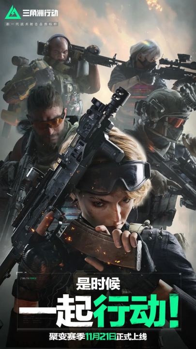 赛的拐点以 赛的拐点以