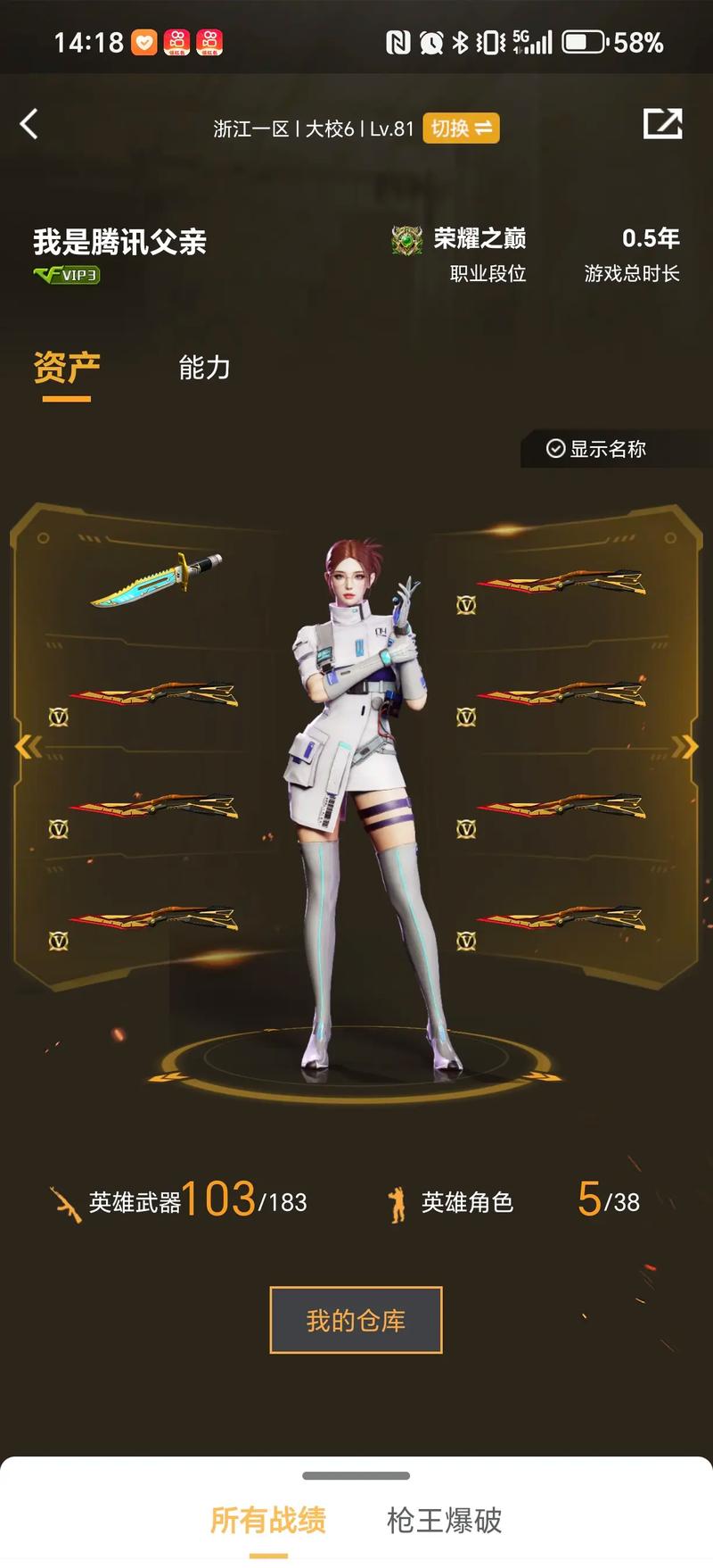 一目了然