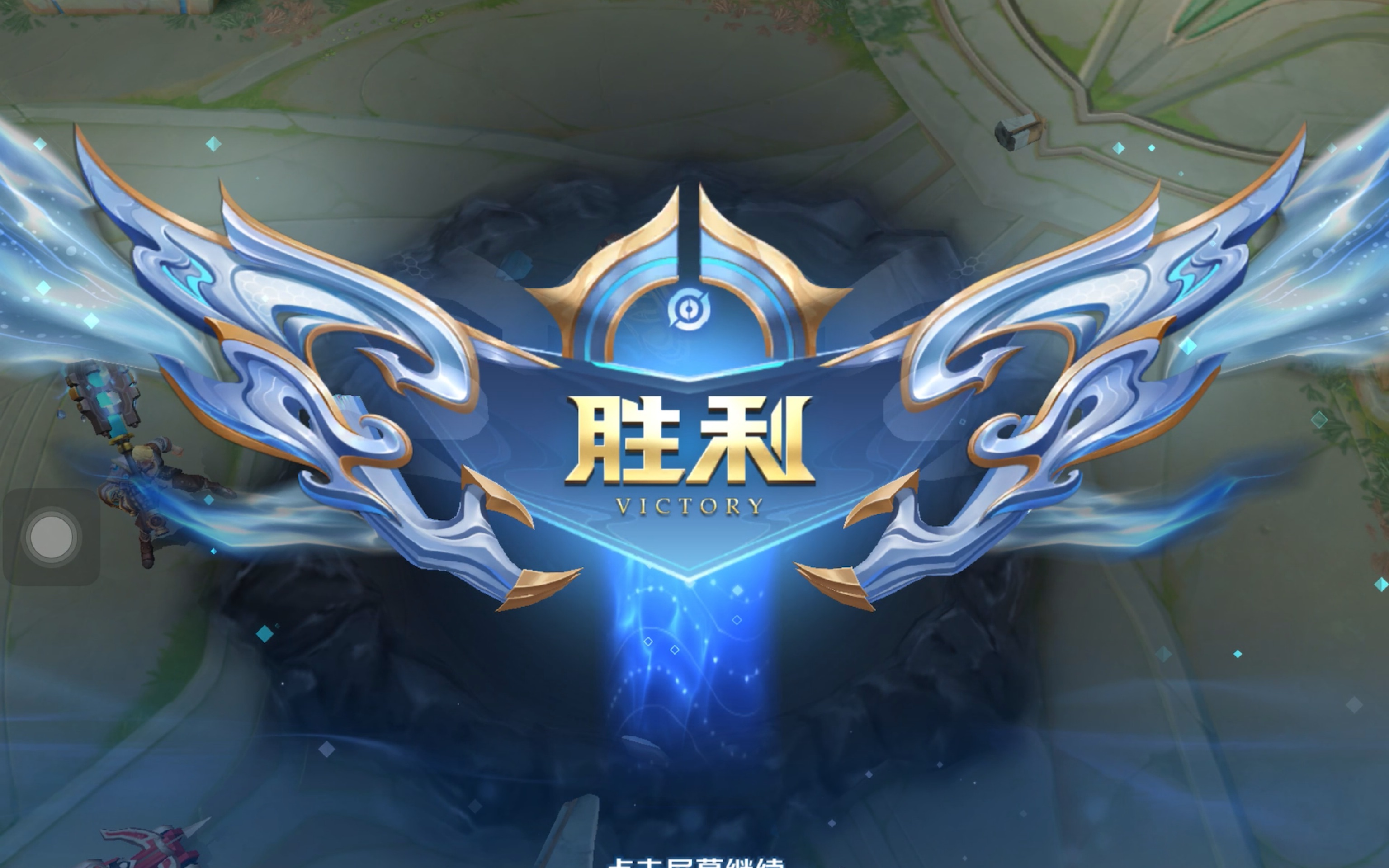 B形成交叉